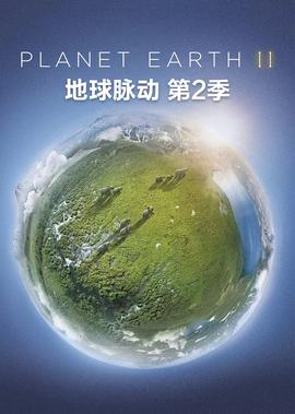 超时空男臣