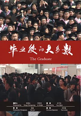 奔跑吧最新一季