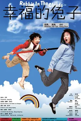 国产3d动画