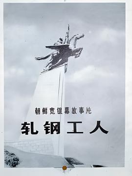 视频免费 大片