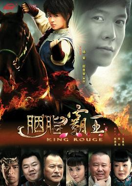 百里挑一是什么生肖