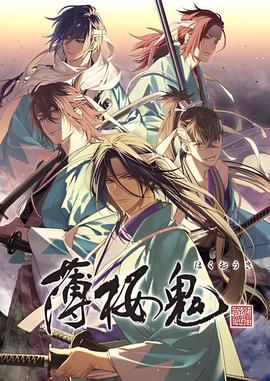 电视剧盲山在线观看