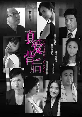 情非得已未删减版