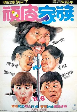 4层楼房突然坍塌