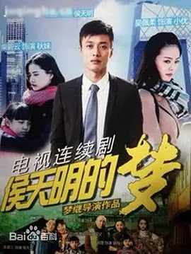 使徒行者手机免费全集