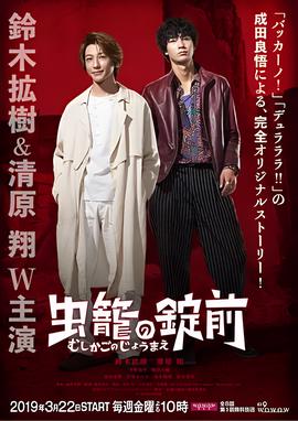 黑镜第四季 下载