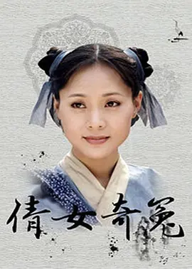 此去经年彼岸花开
