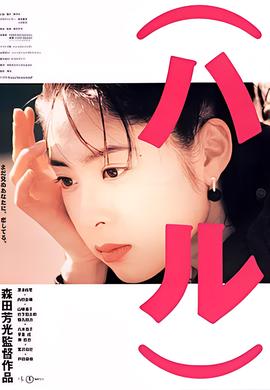 夺命海怪电影完整版