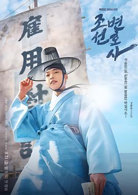 2020铁血战士5上映时间