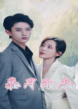 吉他扒手