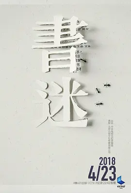 琅琊榜1百度云资源