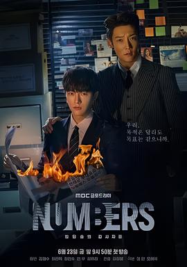 城市猎人韩国版完整版