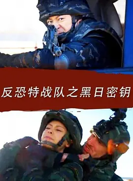 扫黑风暴第18集免费播放