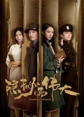 敢爱 电视剧