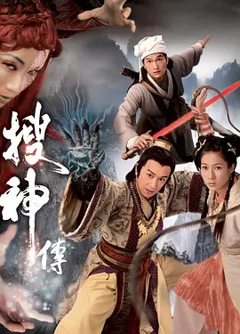 麦明诗