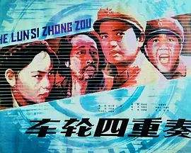 好想告诉你第一季下载