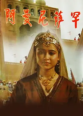 三生三世枕上全集免费观看