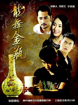 琅琊榜之风起长林免费土豆