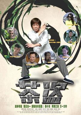 两个人高清在线观看免费