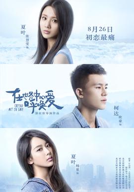 落叶归根1080p在线观看