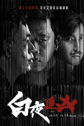 情人电影未删减