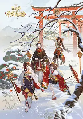 旋风小子国语迅雷下载