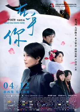 终极一班二免费观看