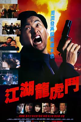 新亮剑电视剧演员表