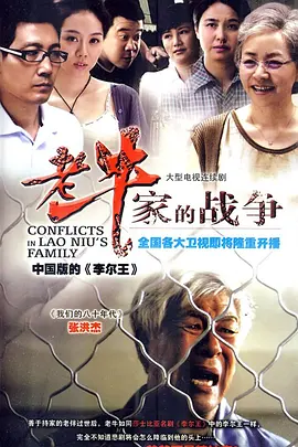 人鬼神免费观看
