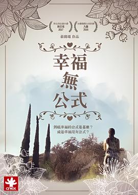 蓝燕裸泳