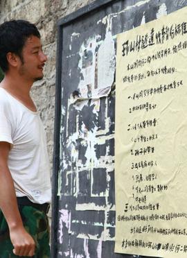 古惑仔2之猛龙过江国语在线播放