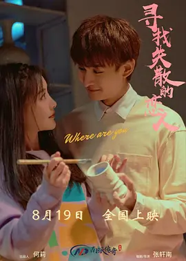 青春期1电影完整120分钟