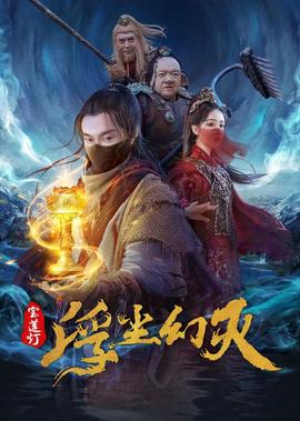反恐特战队40集电视剧