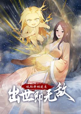 今宵多珍重原唱
