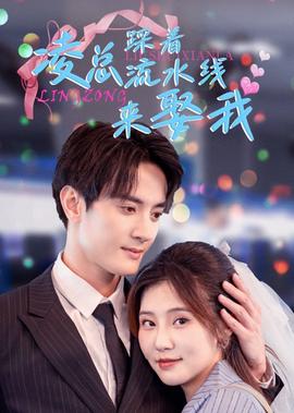 从男孩子慢慢变成了女孩子