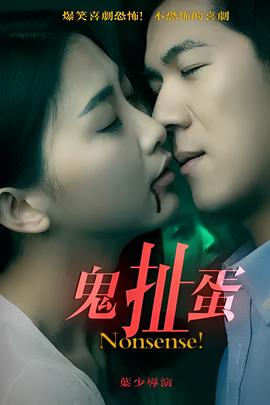 缺席的人