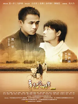 杀猪菜