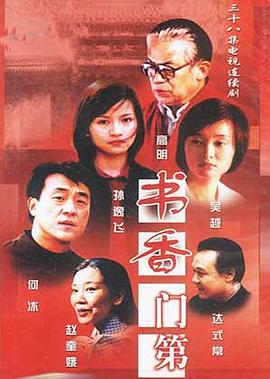 反恐特警组第一集在线观看