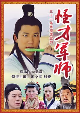 惊变 任达华