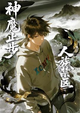 古惑仔结局
