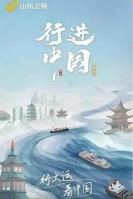 爱情公寓3悠久影院
