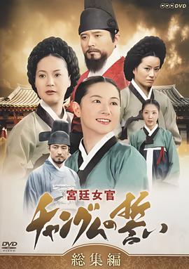 诚实的商人