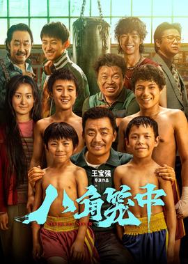 艾斯奥特曼国语全集免费观看
