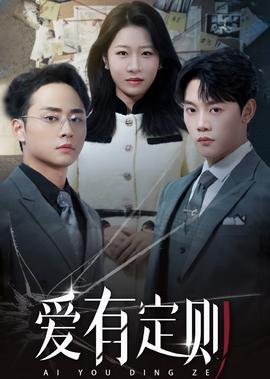 明日之战影评