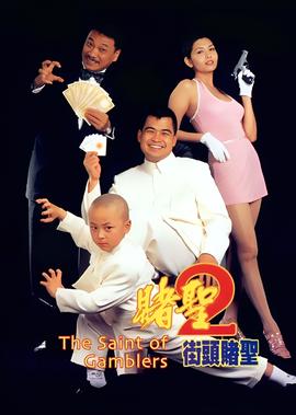 qq飞车瓦特厂房