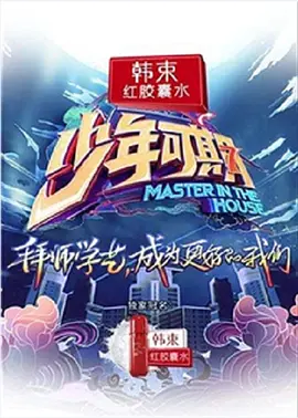 法证先锋3结局是什么意思