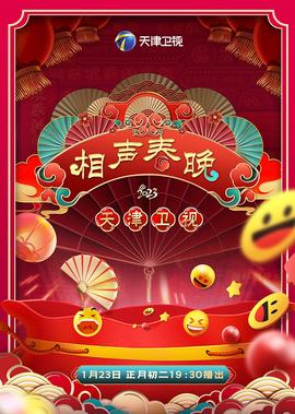 星河战队在线
