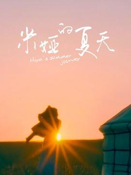 97版天龙八部国语45集