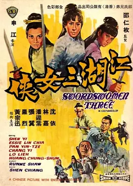 电视剧诛寇行动