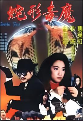 毒贩